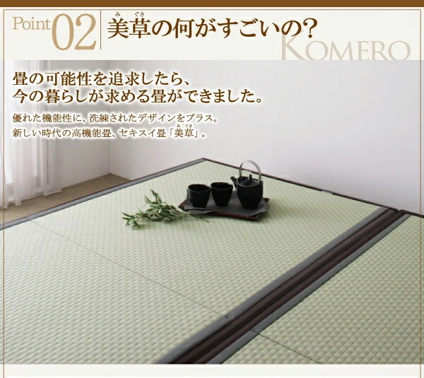 お客様組立 美草・日本製_大容量畳跳ね上げベッド Komero コメロ シングル 深さレギュラー