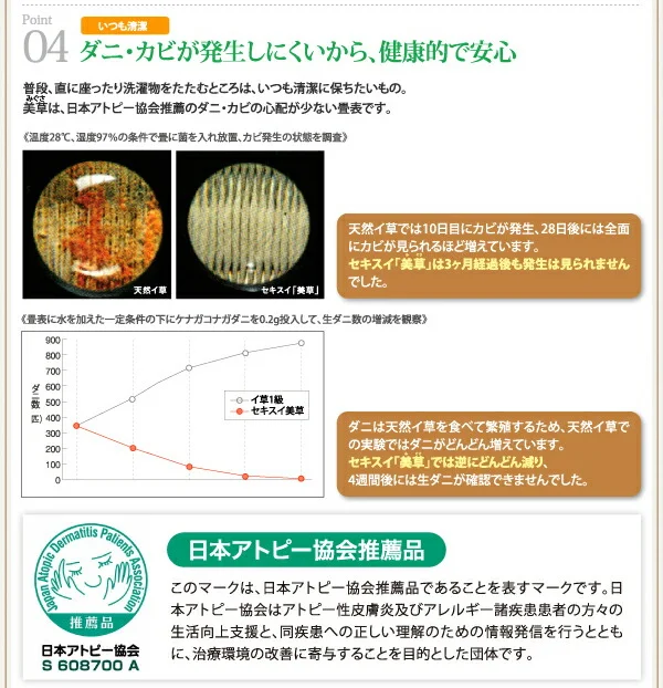 お客様組立 美草・日本製_大容量畳跳ね上げベッド Komero コメロ シングル 深さレギュラー