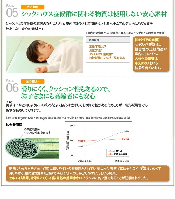 お客様組立 美草・日本製_大容量畳跳ね上げベッド Komero コメロ シングル 深さレギュラー