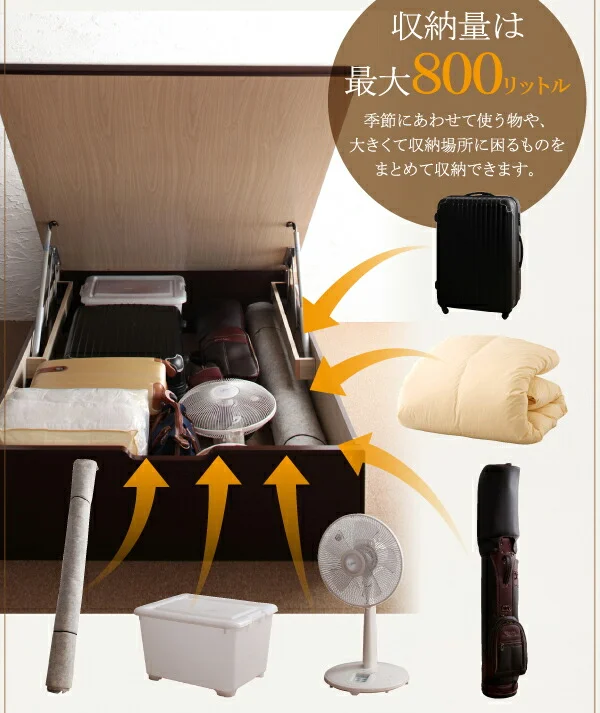 お客様組立 美草・日本製_大容量畳跳ね上げベッド Komero コメロ シングル 深さレギュラー