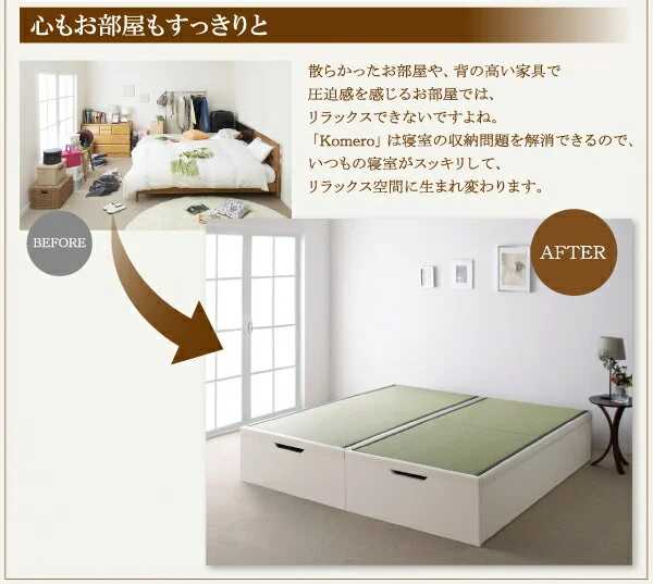 お客様組立 美草・日本製_大容量畳跳ね上げベッド Komero コメロ シングル 深さレギュラー