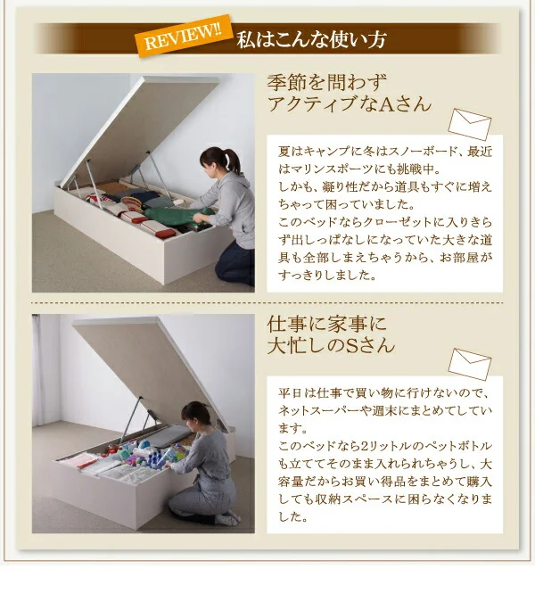 お客様組立 美草・日本製_大容量畳跳ね上げベッド Komero コメロ シングル 深さレギュラー