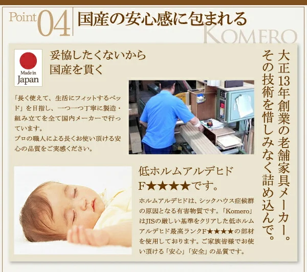 お客様組立 美草・日本製_大容量畳跳ね上げベッド Komero コメロ シングル 深さレギュラー