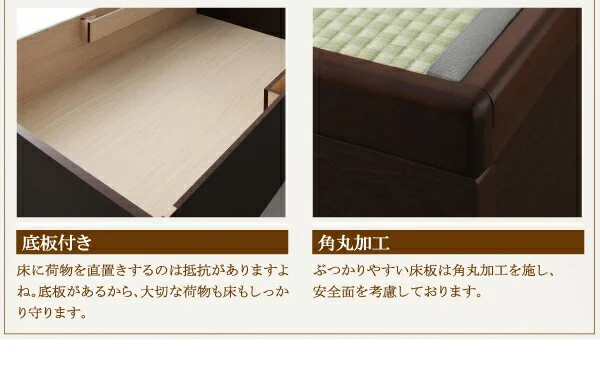 お客様組立 美草・日本製_大容量畳跳ね上げベッド Komero コメロ シングル 深さレギュラー