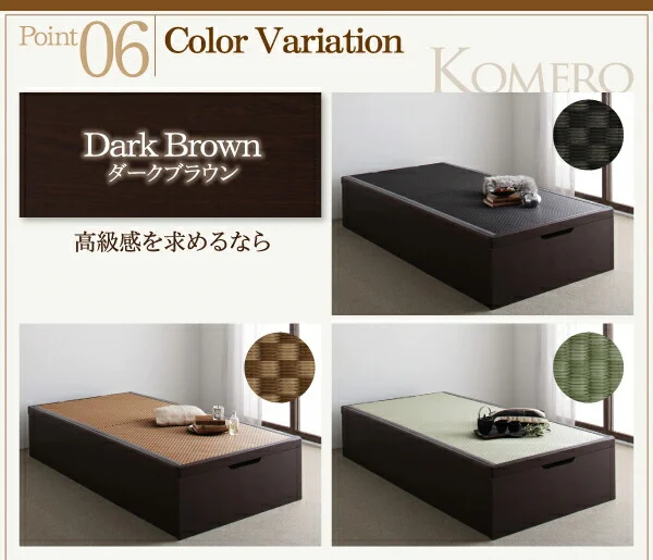 お客様組立 美草・日本製_大容量畳跳ね上げベッド Komero コメロ シングル 深さレギュラー