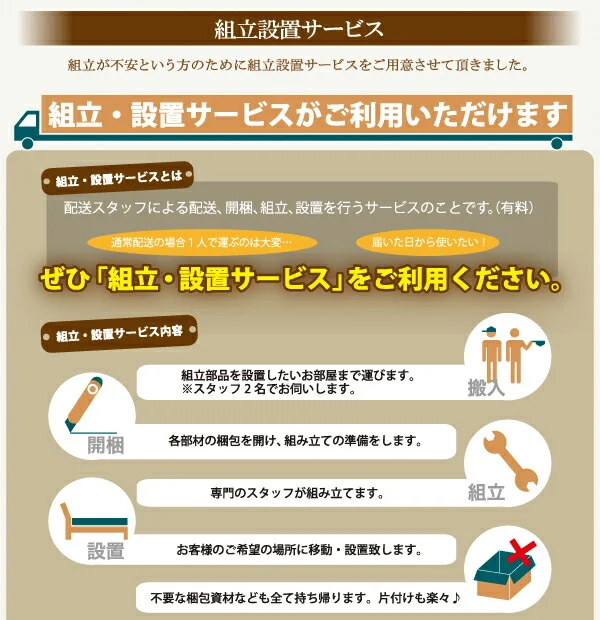 お客様組立 美草・日本製_大容量畳跳ね上げベッド Komero コメロ シングル 深さレギュラー