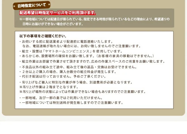 お客様組立 美草・日本製_大容量畳跳ね上げベッド Komero コメロ シングル 深さレギュラー