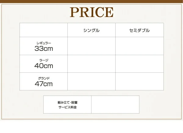 お客様組立 美草・日本製_大容量畳跳ね上げベッド Komero コメロ シングル 深さレギュラー