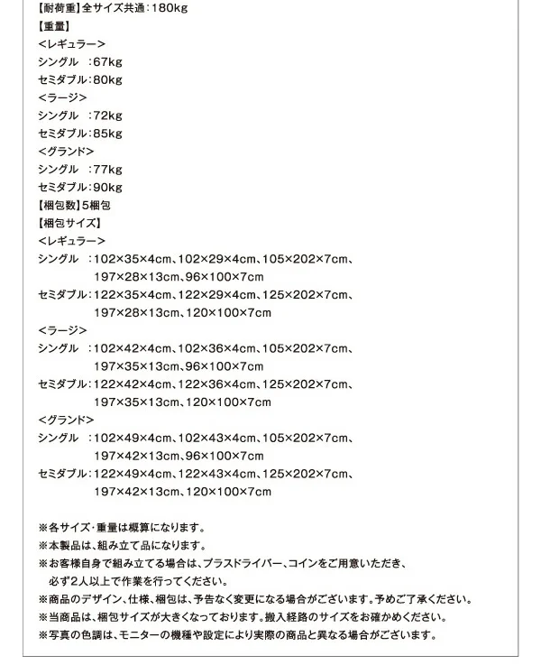 お客様組立 美草・日本製_大容量畳跳ね上げベッド Komero コメロ シングル 深さレギュラー