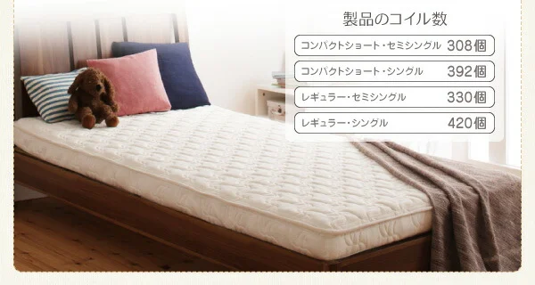 子どもの睡眠環境を考えた 日本製 安眠マットレス 抗菌・薄型・軽量　ジュニア 国産ポケットコイル EVA エヴァ セミシングル ショート丈
