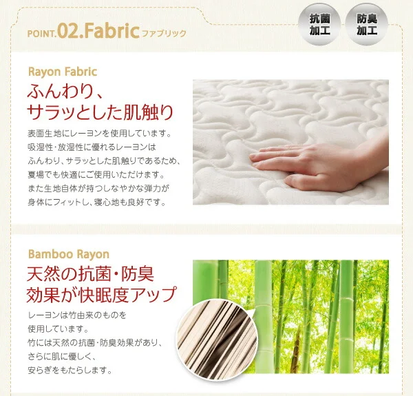 子どもの睡眠環境を考えた 日本製 安眠マットレス 抗菌・薄型・軽量　ジュニア 国産ポケットコイル EVA エヴァ セミシングル ショート丈