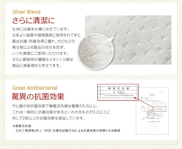 子どもの睡眠環境を考えた 日本製 安眠マットレス 抗菌・薄型・軽量　ジュニア 国産ポケットコイル EVA エヴァ セミシングル ショート丈
