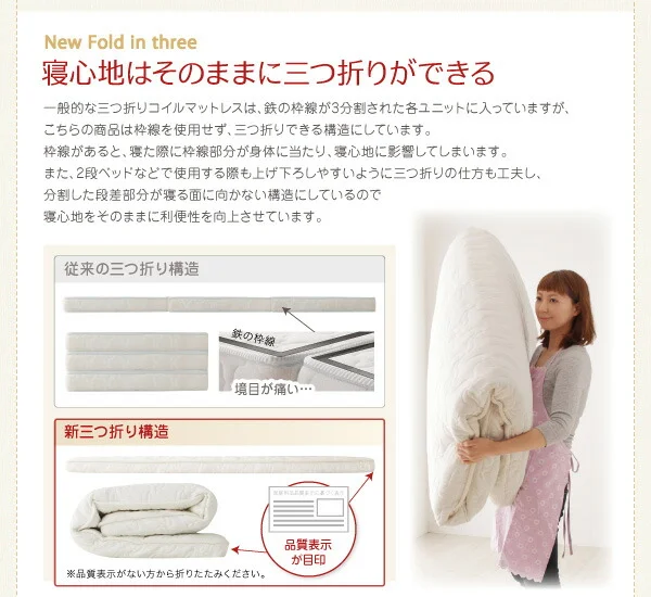子どもの睡眠環境を考えた 日本製 安眠マットレス 抗菌・薄型・軽量　ジュニア 国産ポケットコイル EVA エヴァ セミシングル ショート丈