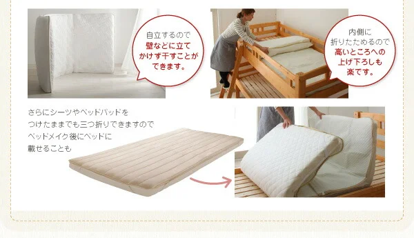 子どもの睡眠環境を考えた 日本製 安眠マットレス 抗菌・薄型・軽量　ジュニア 国産ポケットコイル EVA エヴァ セミシングル ショート丈