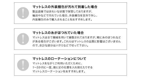 子どもの睡眠環境を考えた 日本製 安眠マットレス 抗菌・薄型・軽量　ジュニア 国産ポケットコイル EVA エヴァ セミシングル ショート丈