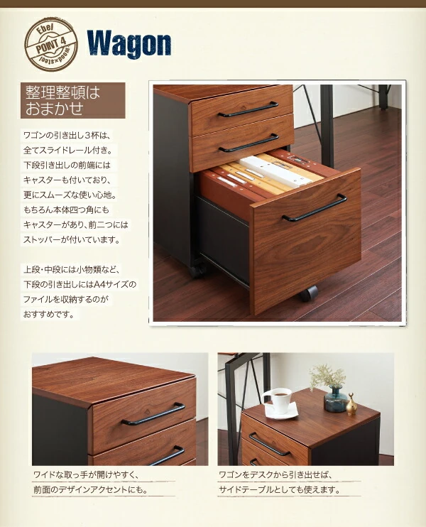 選べる組み合わせ 異素材デザインシステムデスク Ebel エーベル