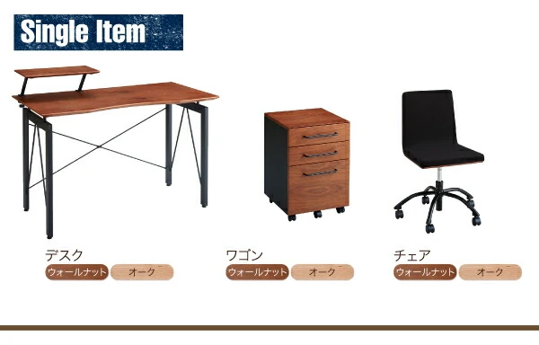 選べる組み合わせ 異素材デザインシステムデスク Ebel エーベル