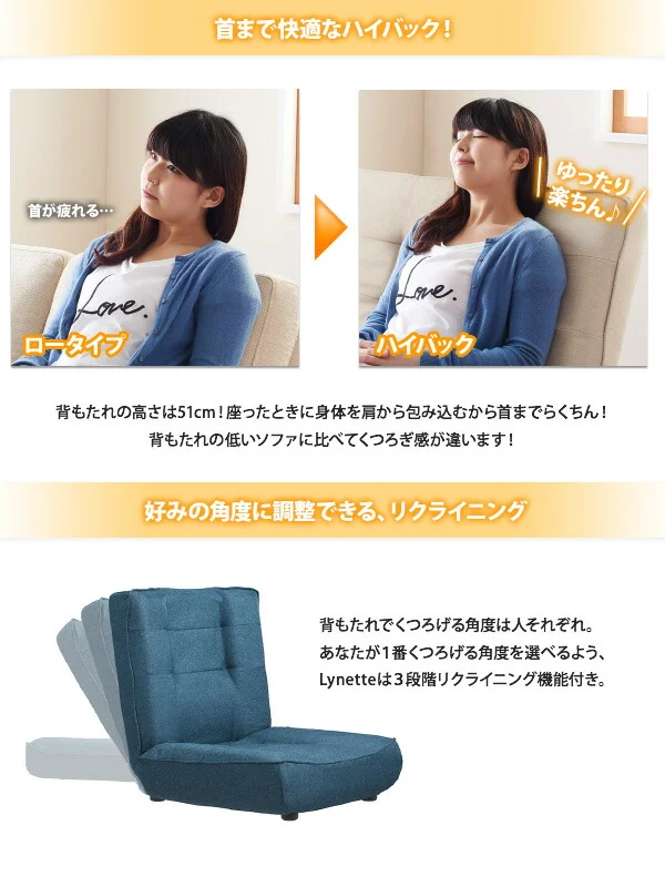 ハイバックコイルソファ　ファブリック Lynette リネット ソファ ファブリック 1P