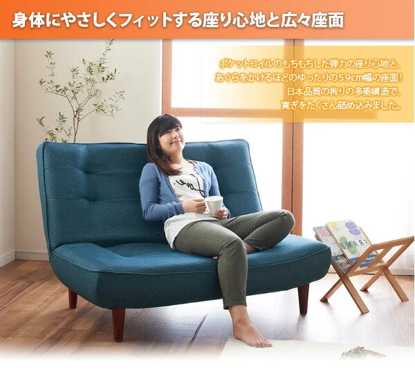ハイバックコイルソファ　ファブリック Lynette リネット ソファ ファブリック 1P