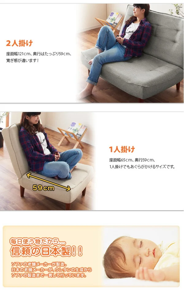 ハイバックコイルソファ　ファブリック Lynette リネット ソファ ファブリック 1P