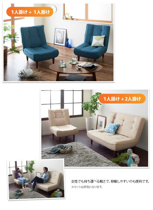 ハイバックコイルソファ　ファブリック Lynette リネット ソファ ファブリック 1P