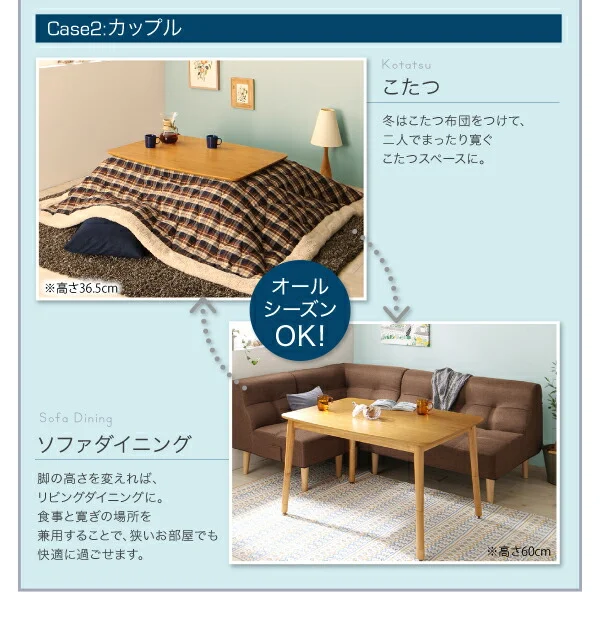 北欧デザイン高さ調整こたつテーブル Ramillies ラミリ 長方形(75×105cm)