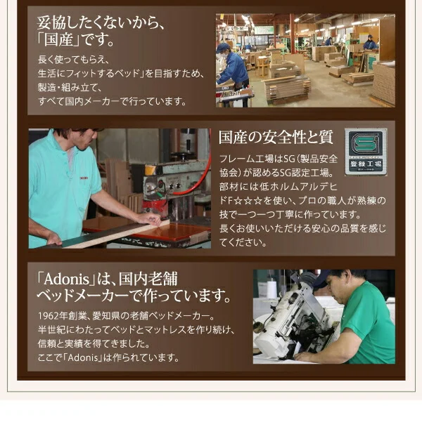 フラップ棚・照明・コンセント付多機能チェストベッド Adonis アドニス ベッドフレームのみ シングル