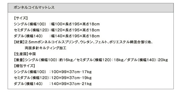 フラップ棚・照明・コンセント付多機能チェストベッド Adonis アドニス ベッドフレームのみ シングル