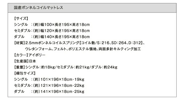 フラップ棚・照明・コンセント付多機能チェストベッド Adonis アドニス ベッドフレームのみ シングル