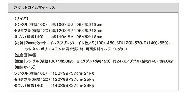 フラップ棚・照明・コンセント付多機能チェストベッド Adonis アドニス ベッドフレームのみ シングル