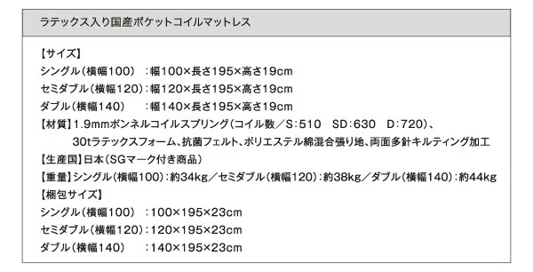 フラップ棚・照明・コンセント付多機能チェストベッド Adonis アドニス ベッドフレームのみ シングル