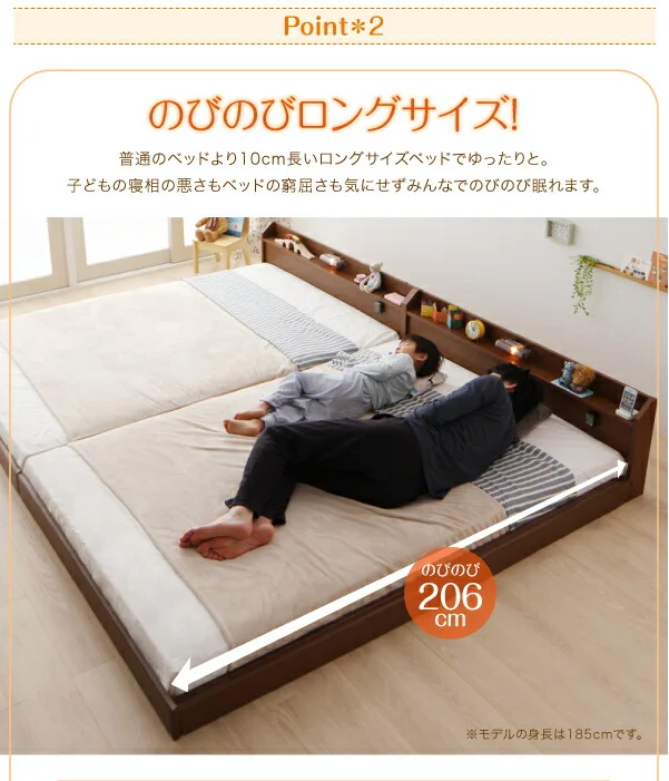 棚・照明・コンセント付ロング丈連結ベッド JointLong ジョイント・ロング ベッドフレームのみ セミシングル ロング丈