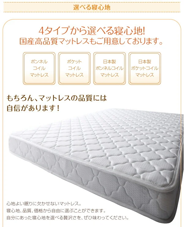 棚・照明・コンセント付ロング丈連結ベッド JointLong ジョイント・ロング ベッドフレームのみ セミシングル ロング丈