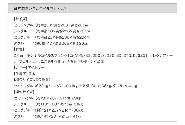 棚・照明・コンセント付ロング丈連結ベッド JointLong ジョイント・ロング ベッドフレームのみ セミシングル ロング丈