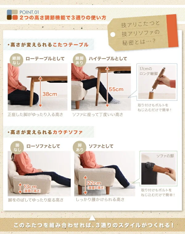 高さが変えられる! 天然木アルダー材高継脚こたつテーブル&リクライニングカウチソファセット Consort コンソート ソファ&テーブルセット 2P