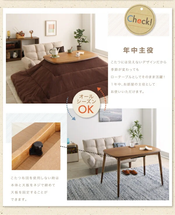 高さが変えられる! 天然木アルダー材高継脚こたつテーブル&リクライニングカウチソファセット Consort コンソート ソファ&テーブルセット 2P