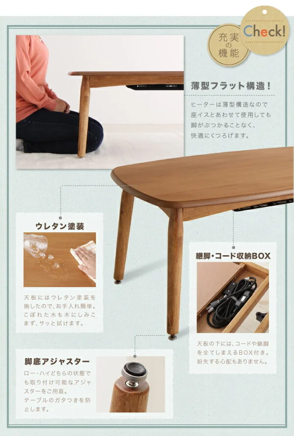 高さが変えられる! 天然木アルダー材高継脚こたつテーブル&リクライニングカウチソファセット Consort コンソート ソファ&テーブルセット 2P