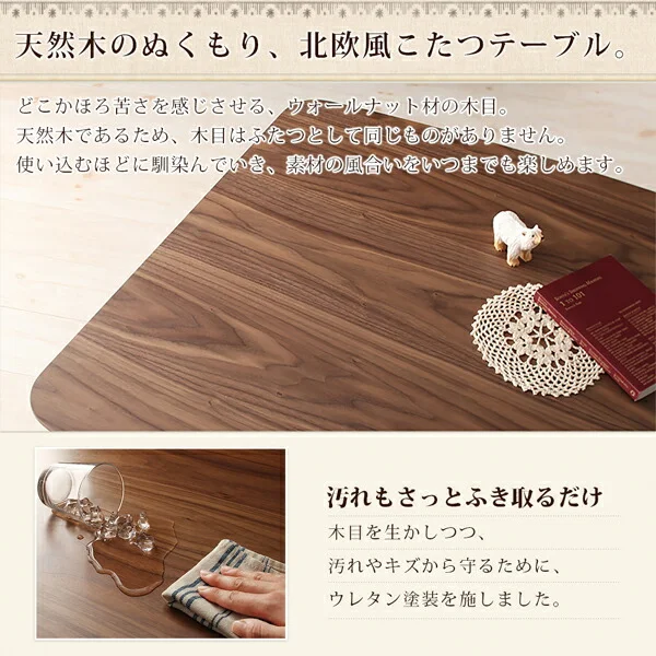 こたつもソファも高さ調節できるリビングダイニングセット Norden ノルデン 4点セット(テーブル+2Pソファ1脚+1Pソファ1脚+コーナーソファ1脚) W105