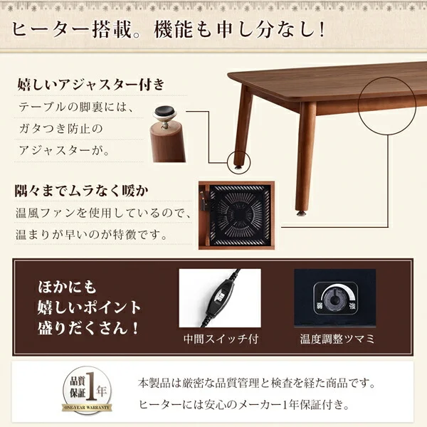 こたつもソファも高さ調節できるリビングダイニングセット Norden ノルデン 4点セット(テーブル+2Pソファ1脚+1Pソファ1脚+コーナーソファ1脚) W105
