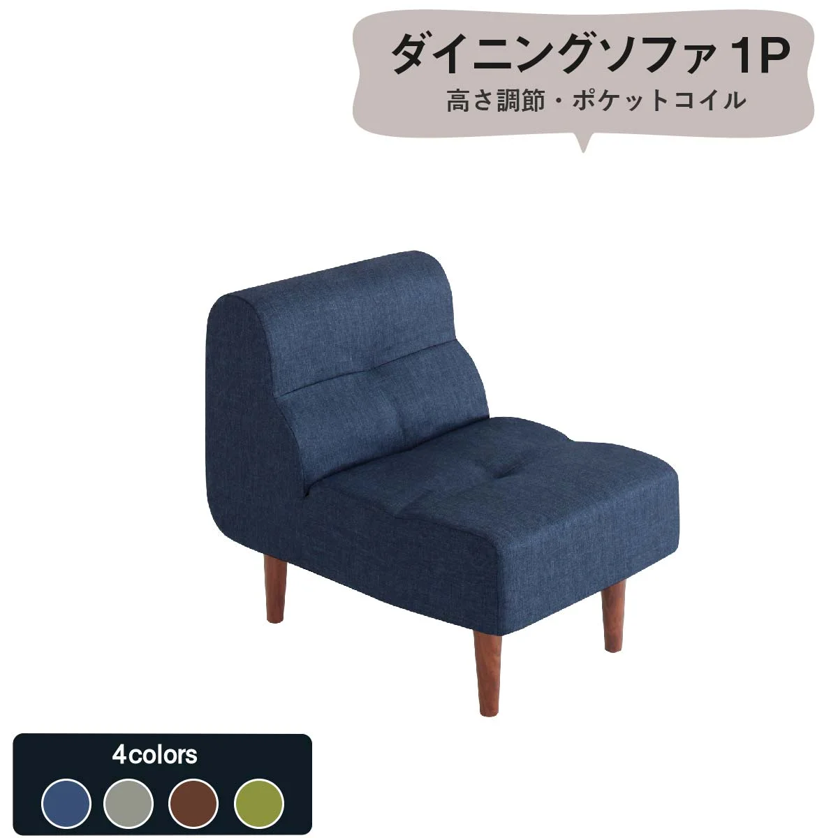 こたつもソファも高さ調節できるリビングダイニングセット Norden ノルデン 4点セット(テーブル+2Pソファ1脚+1Pソファ1脚+コーナーソファ1脚) W105