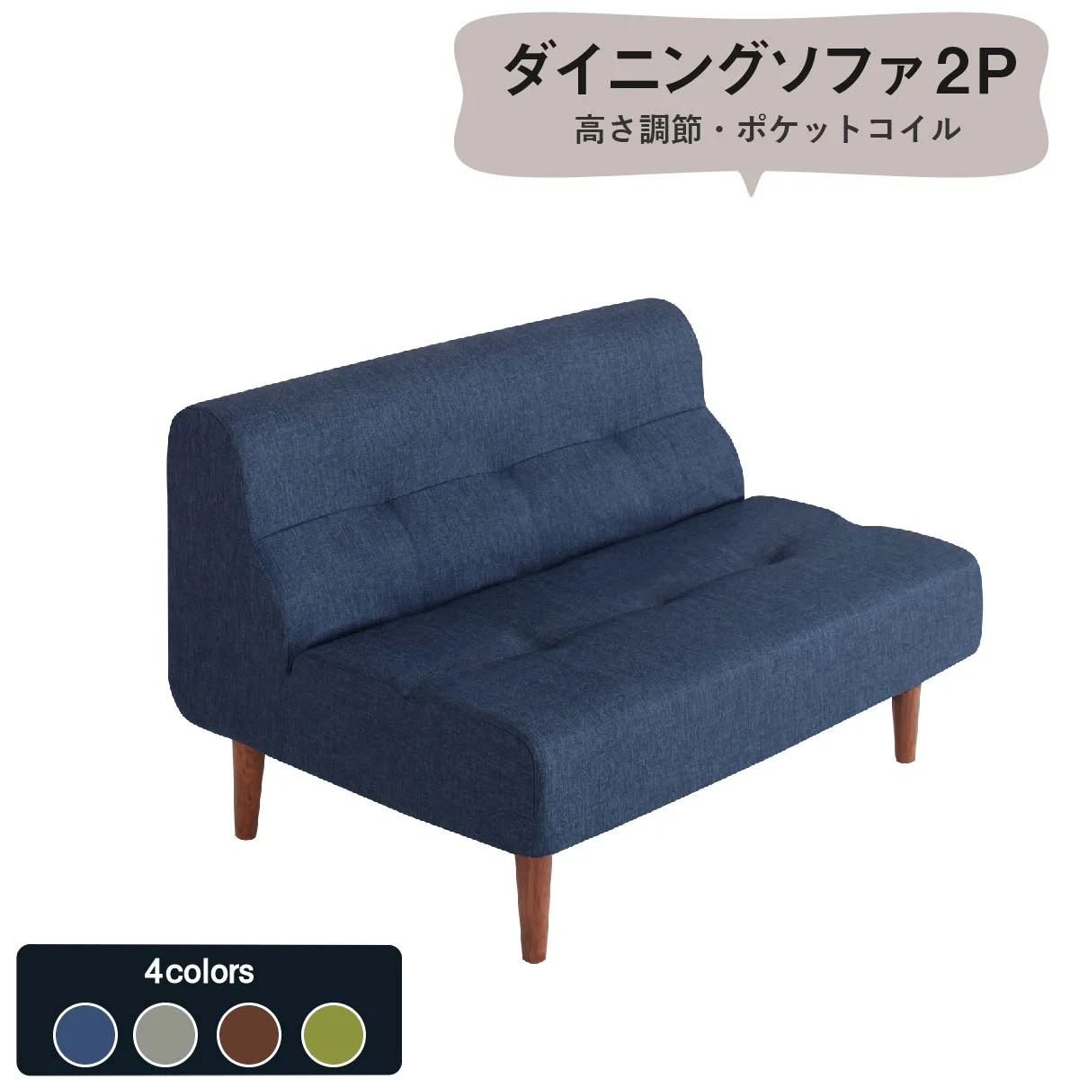 こたつもソファも高さ調節できるリビングダイニングセット Norden ノルデン 4点セット(テーブル+2Pソファ1脚+1Pソファ1脚+コーナーソファ1脚) W105