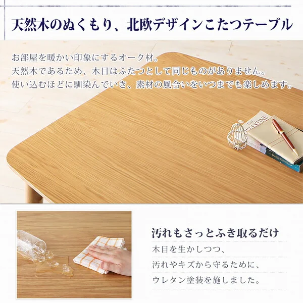 こたつもソファも高さ調節できるリビングダイニングセット puits ピュエ 4点セット(テーブル+2Pソファ1脚+1Pソファ1脚+コーナーソファ1脚) W105