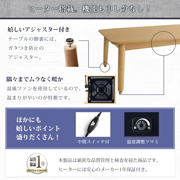 こたつもソファも高さ調節できるリビングダイニングセット puits ピュエ 4点セット(テーブル+2Pソファ1脚+1Pソファ1脚+コーナーソファ1脚) W105
