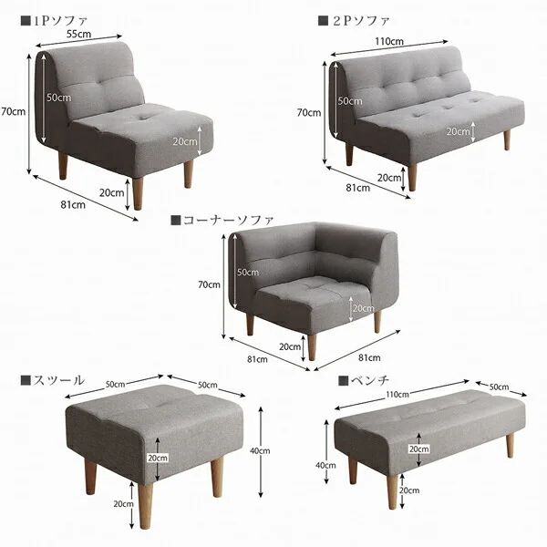 こたつもソファも高さ調節できるリビングダイニングセット puits ピュエ 4点セット(テーブル+2Pソファ1脚+1Pソファ1脚+コーナーソファ1脚) W105