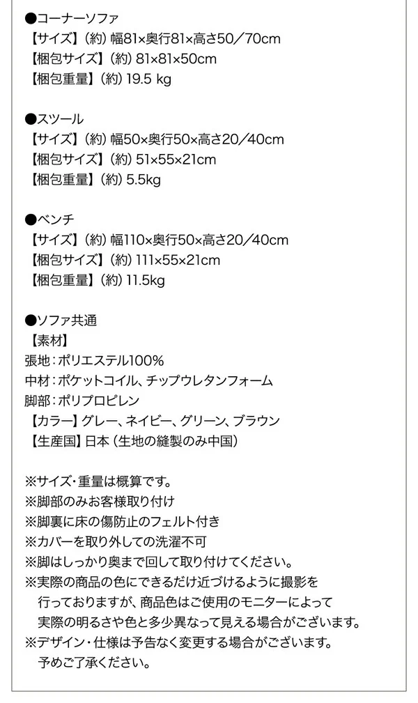 こたつもソファも高さ調節できるリビングダイニングセット puits ピュエ 4点セット(テーブル+2Pソファ1脚+1Pソファ1脚+コーナーソファ1脚) W105