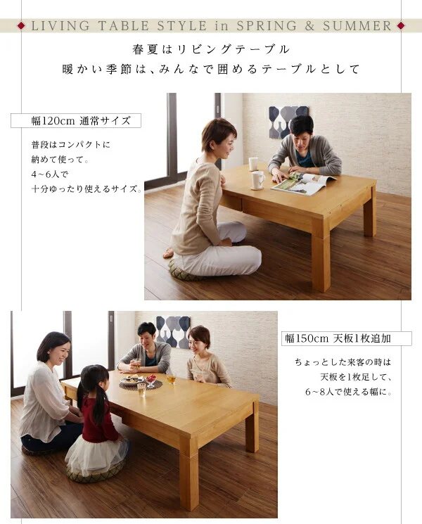 天然木オーク材伸長式こたつテーブル Widen-α ワイデンアルファ 長方形(80×120〜180cm)