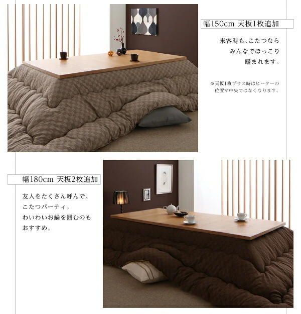 天然木オーク材伸長式こたつテーブル Widen-α ワイデンアルファ 長方形(80×120〜180cm)