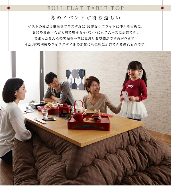 天然木オーク材伸長式こたつテーブル Widen-α ワイデンアルファ 長方形(80×120〜180cm)