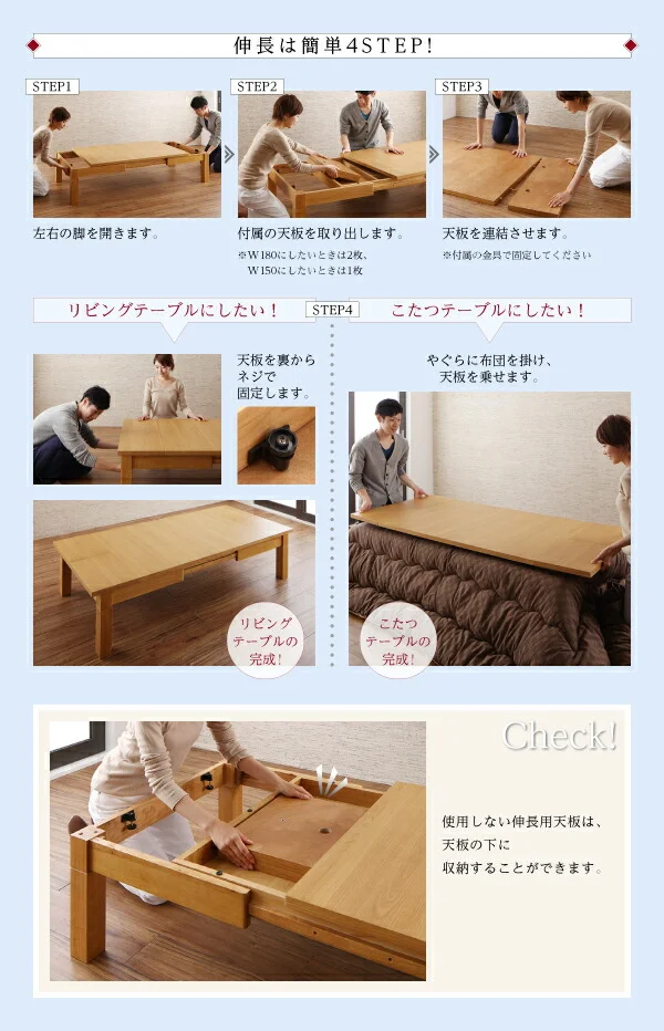 天然木オーク材伸長式こたつテーブル Widen-α ワイデンアルファ 長方形(80×120〜180cm)