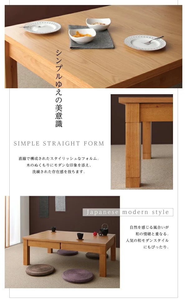 天然木オーク材伸長式こたつテーブル Widen-α ワイデンアルファ 長方形(80×120〜180cm)